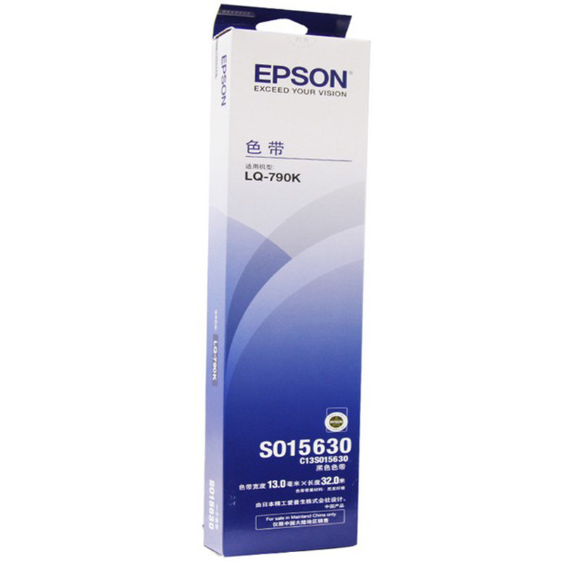 原装EPSON 爱普生LQ790K色带架 LQ-790K色带 S015630 LQ790k色带