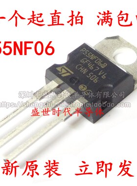 全新| STP55NF06 TO-220场效应管 MOSFET N-CH 60V50A P55NF06