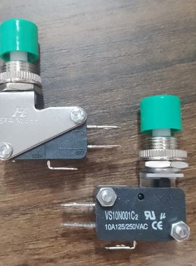 HIGHLY海立VS10N001C2按键开关M10按钮微动开关AB5151金属支架10A
