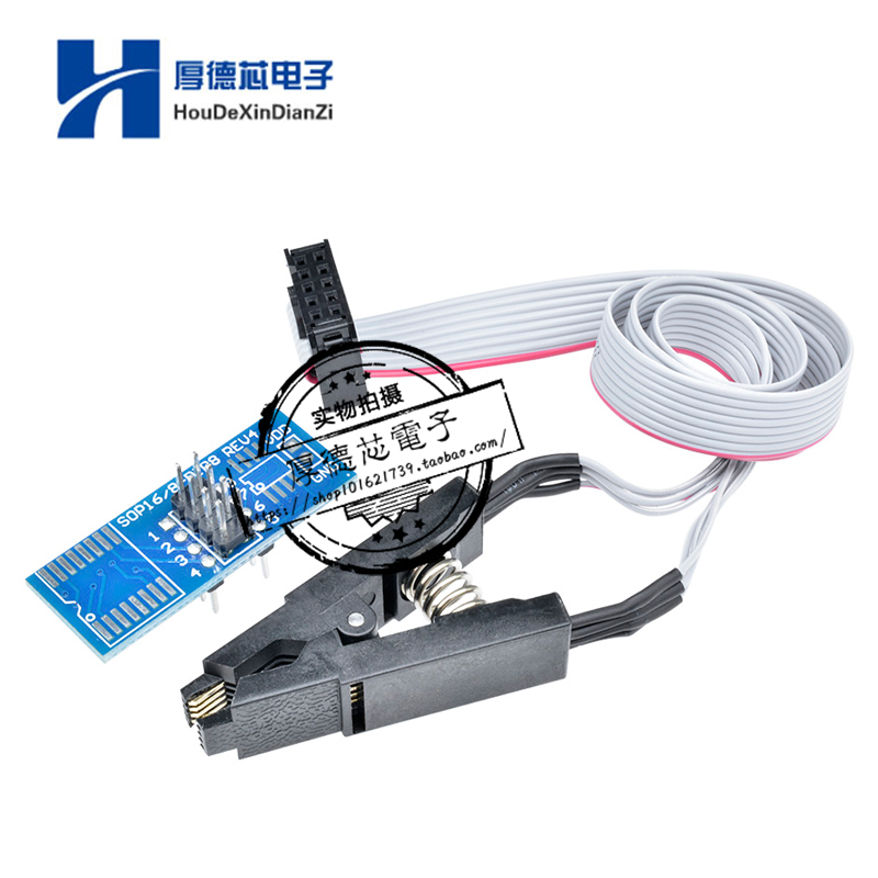 SOIC8 SOP8测试夹子 宽窄体8脚通用夹 适配夹 烧录芯片夹