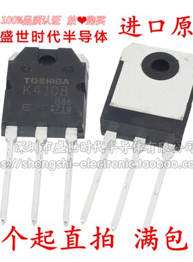 全新进口原装 2SK4108 场效应三极管 K4108 500V20A TO3P