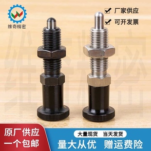 PXKL 螺纹加长 VCN212 分度销 PXAL M16L厂家现货 旋钮柱塞