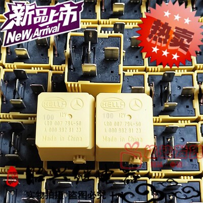 全新原装4RD 007 794-50 12VDC海拉40A奔驰继电器A 000 982 81 23