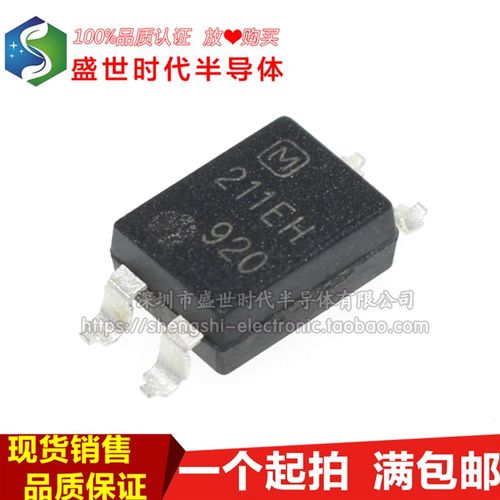 散新 AQY211EH SOP4 AQY211EHAX 光耦继电器