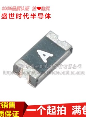 进口 贴片自恢复保险丝 1206L012WR 1206 0.125A 125MA