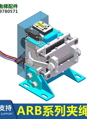 HUNING杭州沪宁电梯夹绳器ARB-A ARB-B ARB-C RB106B HH106C全新