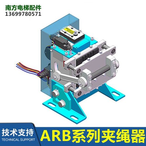 HUNING杭州沪宁电梯夹绳器ARB-A ARB-B ARB-C RB106B HH106C全新