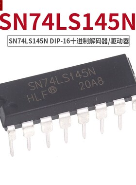 全新国产 74LS145 SN74LS145N  DIP16直插 十进制解码器/驱动器