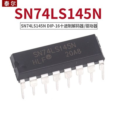 全新国产 74LS145 SN74LS145N  DIP16直插 十进制解码器/驱动器