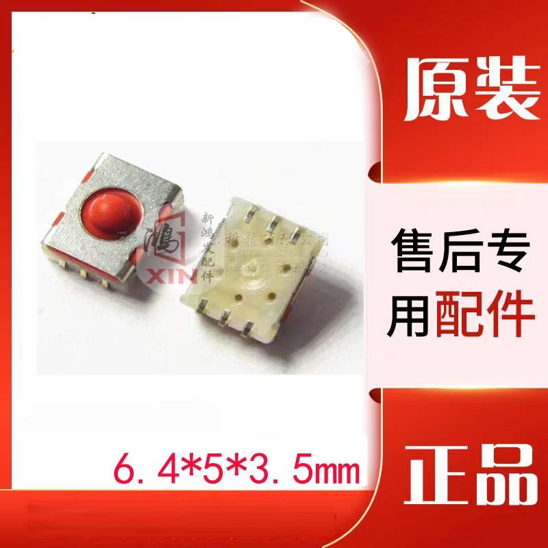 汽车遥控器按键轻触开关防水按钮包角6角平头贴片奔驰10/11/12款,鲜花速递/花卉仿真/绿植园艺,洒水/浇水壶,淘宝优惠券,粉丝福利购,淘宝优惠卷