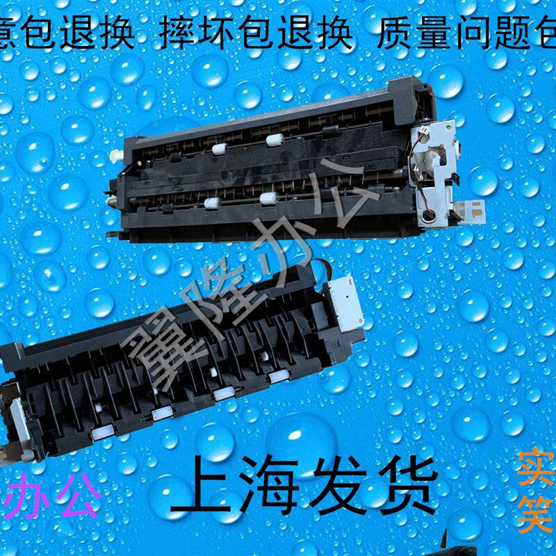 包邮美能达 柯美C258 C308 C368 震/旦C307 C367 出纸口 双面翻转