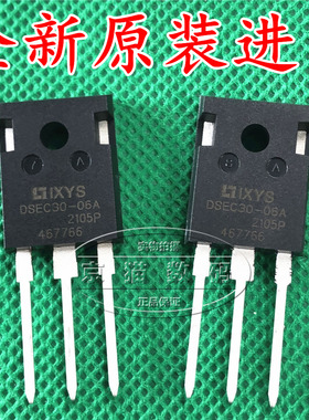 全新原装进口 DSEC30-06A  快恢复整流二极管 30A600V 直插TO-247