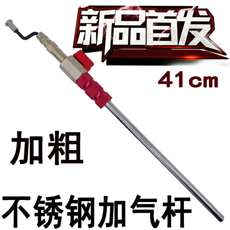工具充气杆大车轮胎放流动杆手摇气门芯扳手加气装置补胎快。