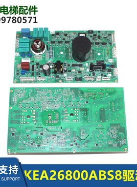 KEA26800ABS8变频器驱动板OVFR03B-402全新KCA26800ABS