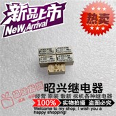 全新进口F1103 特价 泰科继电器八脚 F1103 B301 促销 V23079