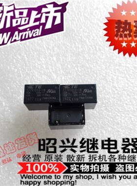 全新T77V1D10-18 TE/泰科一组常开4脚10A T77S1D10-18 功率继电器