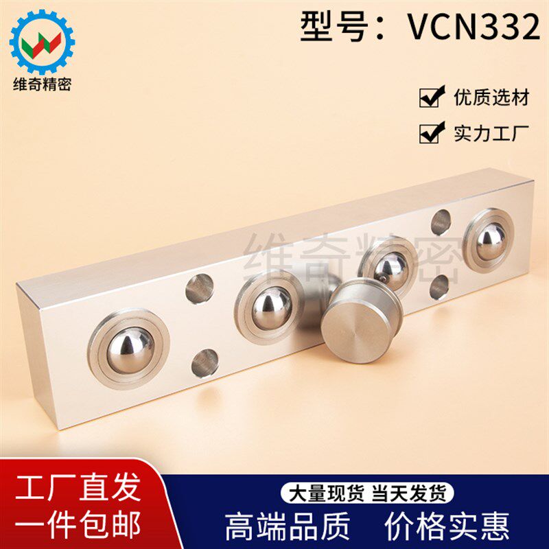 VCN332 钢珠滚轮组件BUHA QDK01-200/400/600压入六角螺栓型