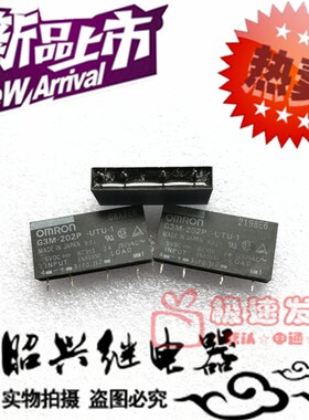 拆机G3M-202P-UTU-1 5VDC 进口   5V 固态继电器 2A 4脚