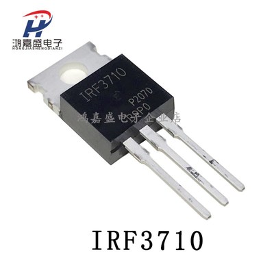 全新IRF3710  TO-220 N沟道 场效应MOS管 现货可直拍IRF3710PBF