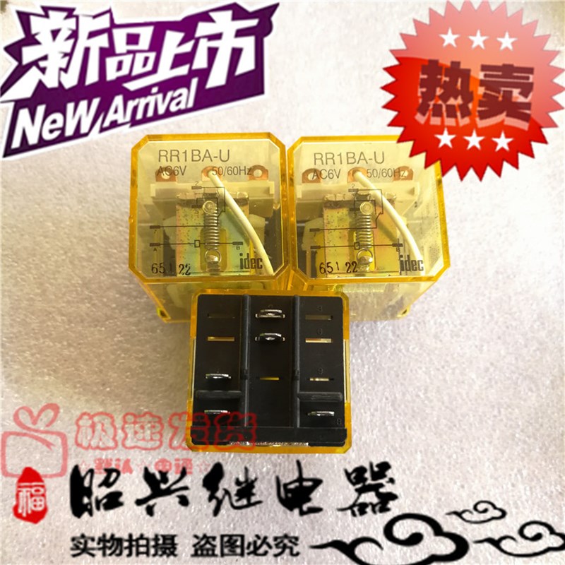 全新RR1BA-U AC6V日本进口6VAC和泉RR1BA-U 继电器五脚转换型6V