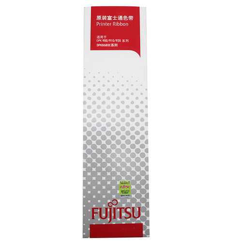 富士通原装色带DPK900/DPK910/DPK920/DPK910P/DPK8680打印机色带