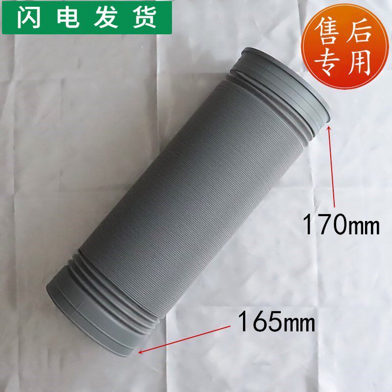 适用华帝油烟机配件E601AZ/E601A1Z/E601A2Z/E617CZ烟管排风管