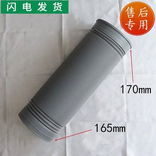E617CZ烟管排风管 E601A2Z 适用华帝油烟机配件E601AZ E601A1Z