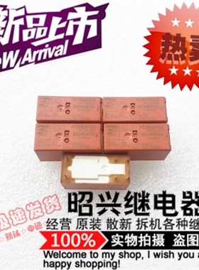 特价促销RT9S0002 全新进口16A/250VAC 泰科RT9S0002-24VDC继电器