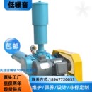 水产养殖225型3kw 三叶罗茨鼓风机冶炼设备吸料真空泵LT型真空包装