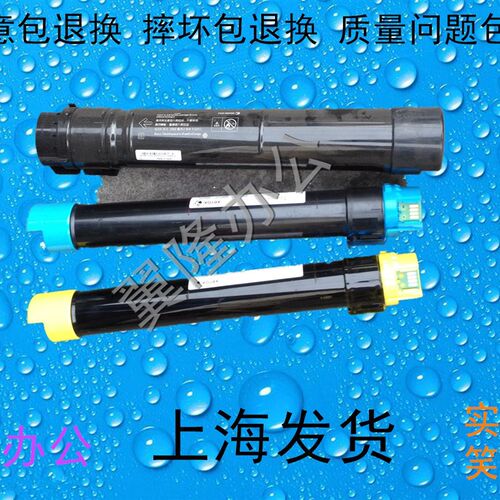 包邮施乐IV3375 3370 4470 5570 5575 7535 7845 7556 碳粉 粉盒