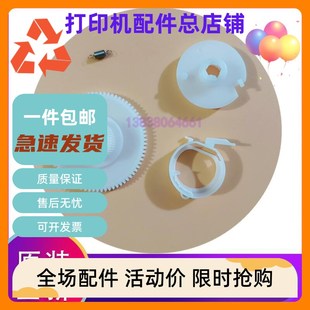 EPSON爱普生L1118L3118L1119L3119L3156L3158L3169齿轮进纸轮弹簧