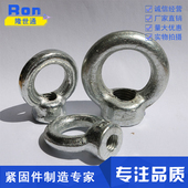 镀锌吊环吊母吊耳圆环圆圈环形螺母M6M8M10M12M14M16M20螺丝大全
