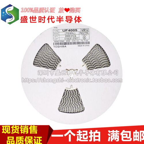 贴片二极管 UF4005 US1J SMA 1A/600V DO-214AC