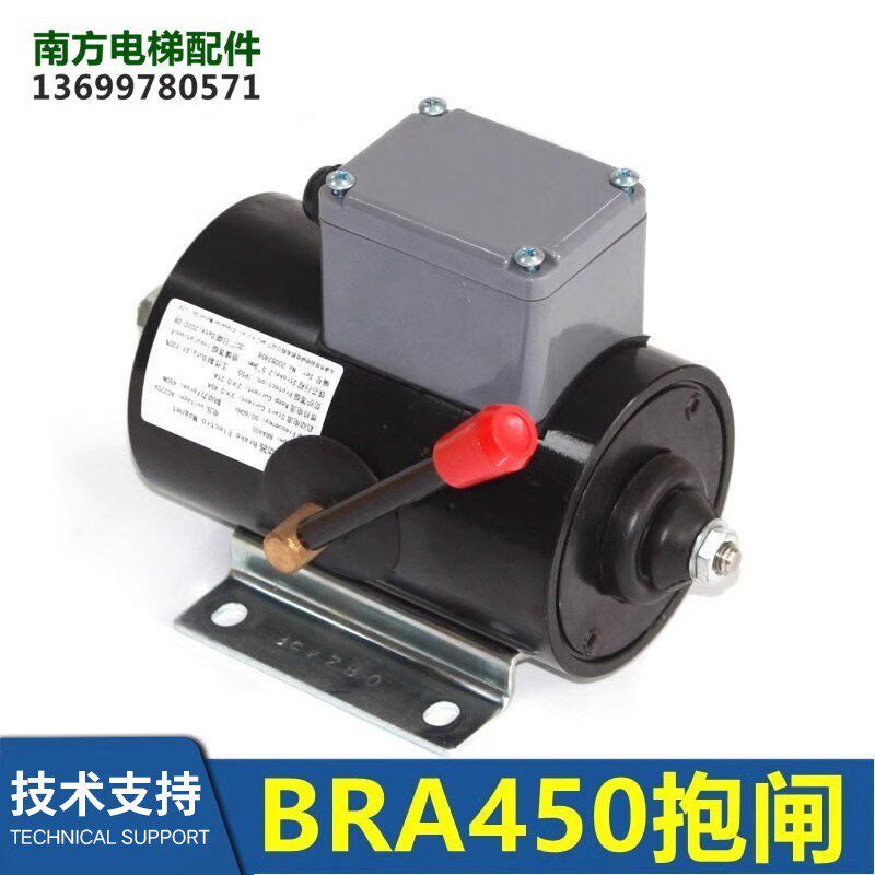 BRA600天津佳利电梯配件申龙扶梯抱闸制动器JL-BZ-02V1.1XA