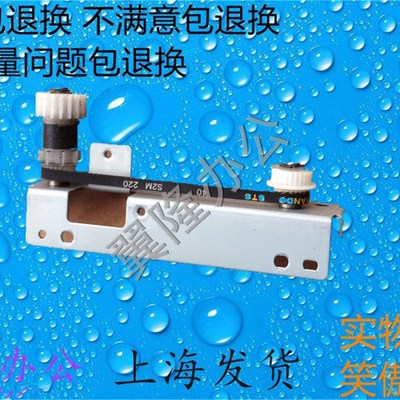 包邮夏普AR317 258 256 316 237 236 266 276 277 双面 离合器