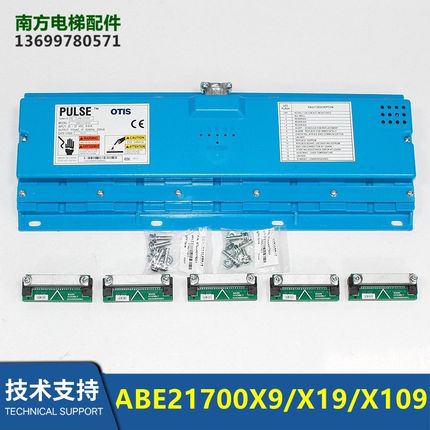 电梯钢带检测装置ABA/ABE21700X101/ABE21700X102/X108/X109全新