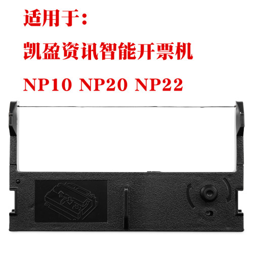 大正适用优库YK220d色带 博施BS-210K LS-76K浪潮御银晓星怡化ATM