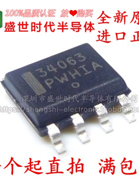 全新进口原装 MC34063ADR2G 34063 SOP8贴片 DC/DC变换器控制