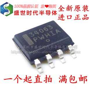 全新进口原装 MC34063ADR2G 34063 SOP8贴片 DC/DC变换器控制
