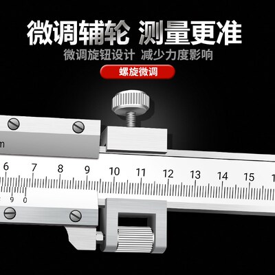 UMLO大型游标卡尺0-3005002米3米油标卡尺高精度大量程