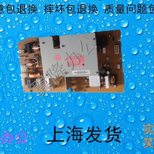 DC2056 2058 包郵 電源板 供電板 施樂