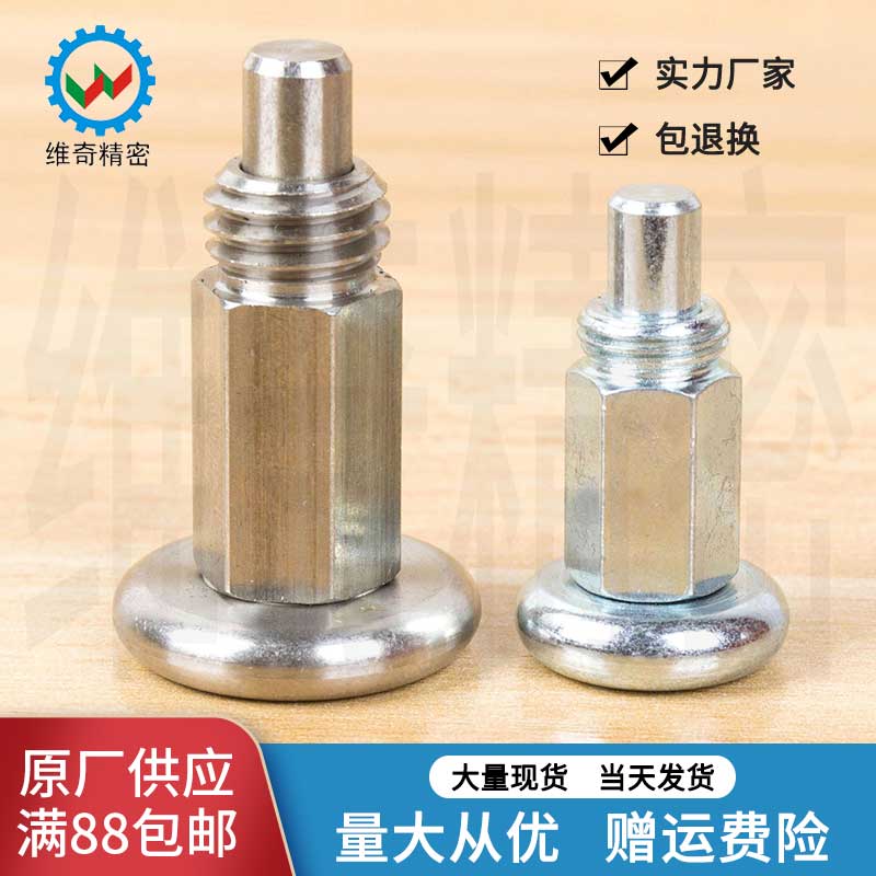 分度销 旋钮柱塞 定位扣RS 六角螺纹弹簧销M10M12 VCN231厂家现货
