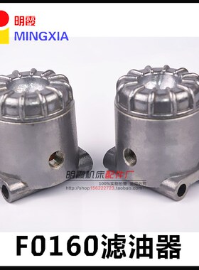 FT016型滤油器/过滤器/机床过滤器/润滑油过滤器/电动润滑油泵