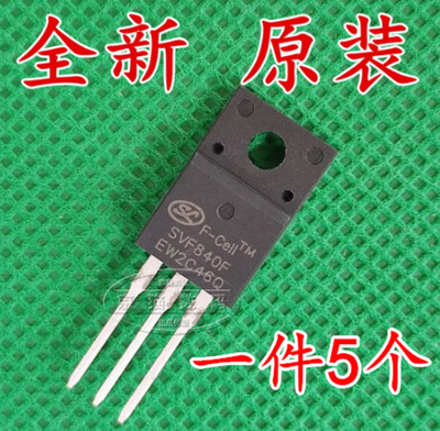 SVF840F  场效应管 VDMOS管 TO-220F  全新原装  500V 5A三极管