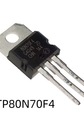 全新原装 STP80N70F4 P80NF70F4 80A/68V TO220 N沟道 MOS管