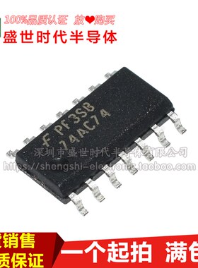 全新进口原装 74AC74SCX SOP-14贴片 3.9mm 74AC74 逻辑IC