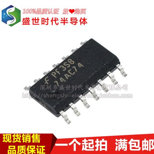 全新进口原装 74AC74SCX SOP-14贴片 3.9mm 74AC74 逻辑IC
