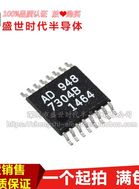 AD7304B TSSOP-16贴片 AD7304BRU 数模转换器 进口AD 全新原装