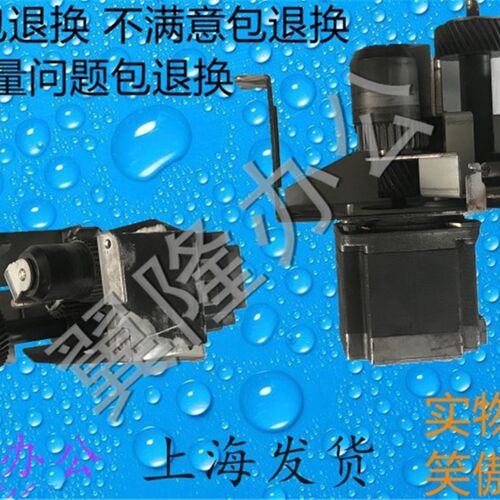 包邮施乐5065 6000 7500 7600 6550 7550 750I 对位 电机 齿轮组