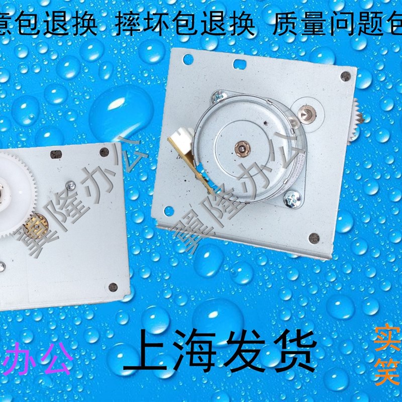 包邮柯美 C221 C281 C7122 C7128 震*旦ADC223 ADC283 扫描电机